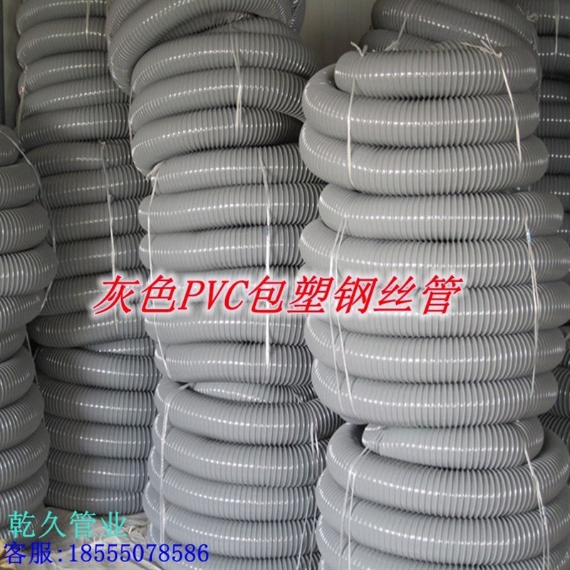 。pvc风管灰色吸尘管工业吸尘木工C塑料波纹伸缩软管包塑钢丝管11