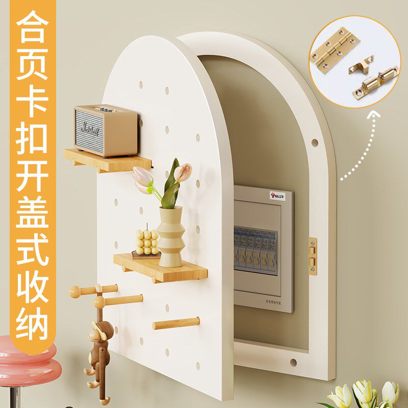 洞洞板电表箱装饰画墙壁挂画餐厅电闸配电箱遮挡盖板实木板置物架