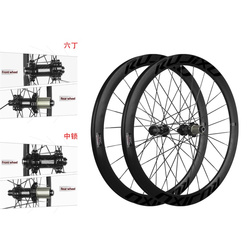 如集旭45mmg碎石路轮组700-45C/32C盘式制动轮组瓜车行驶轮组120