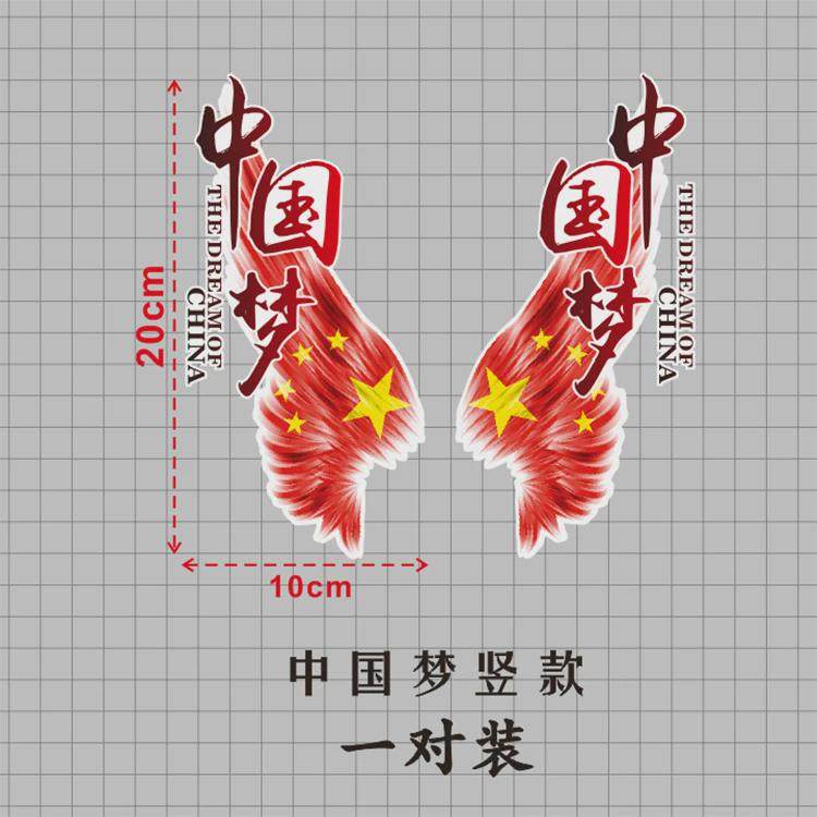 车身剐贴纸汽车凹坑蹭遮挡文字遮丑防水贴保险杠大面积划痕新款