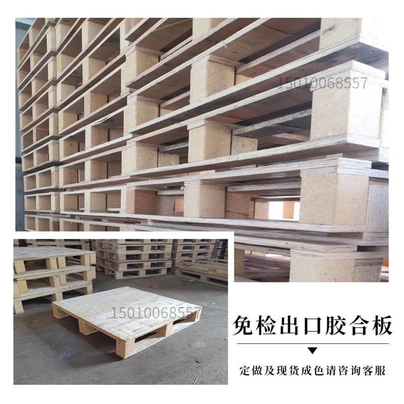 叉车货架实木托盘卡板物流垫板仓库防潮垫板托板实木货物托盘木架