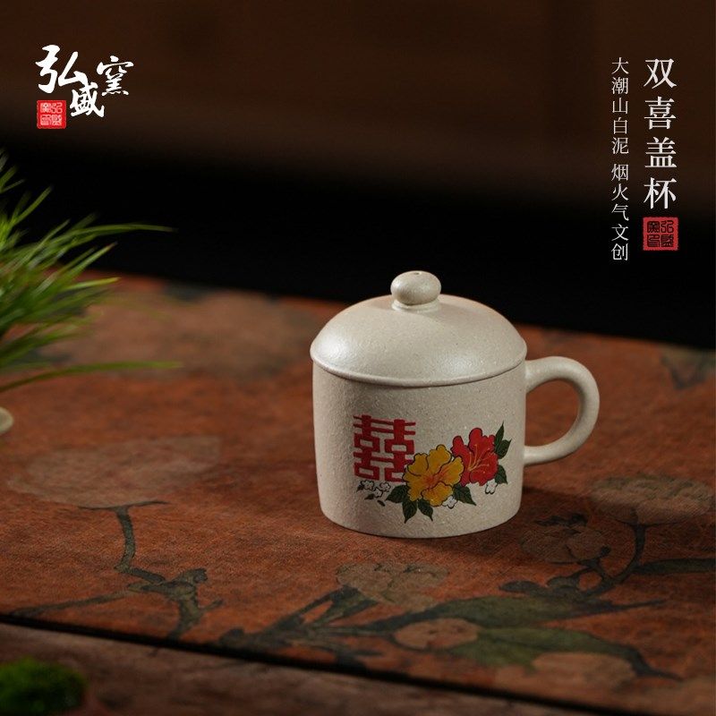 宜兴原矿紫砂杯怀旧经典老式茶缸子大容量水杯带盖花口盖杯茶喜杯