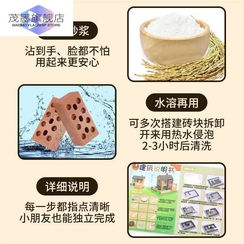 手工房子模型diy大别墅豪华玩具儿童泥瓦匠盖砌墙建筑师造迷你砖