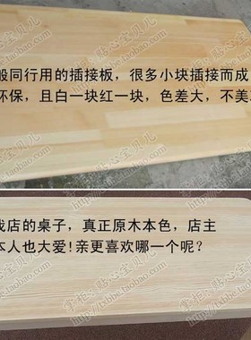 纯实木小炕桌飘窗桌松木原木茶几炕几和室几桌窗台地台榻榻米桌子