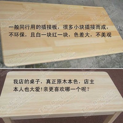 纯实木小炕桌飘窗桌松木原木茶几炕几和室几桌窗台地台榻榻米桌子