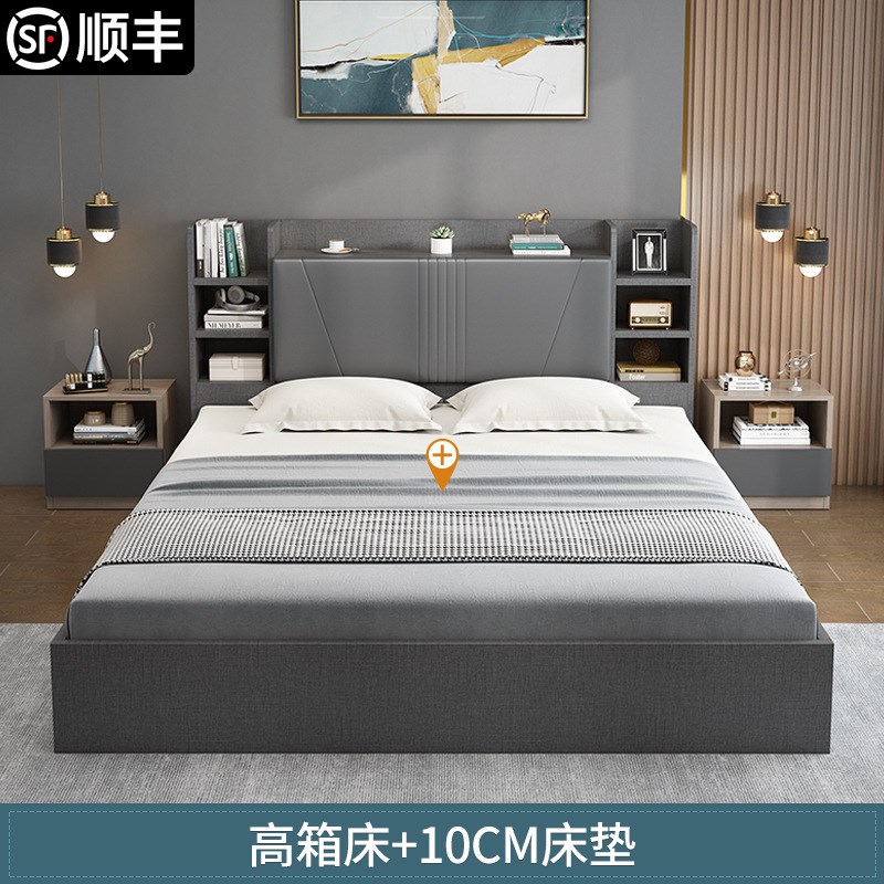 床现代简约榻榻米床1.5米双人床主卧1.8实木板式高箱储物床小户型