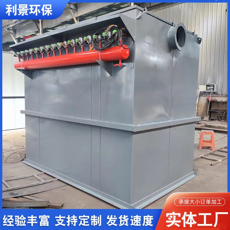 单机脉冲布袋除尘器工业环保除尘设备打磨粉尘空气净化滤筒除尘器