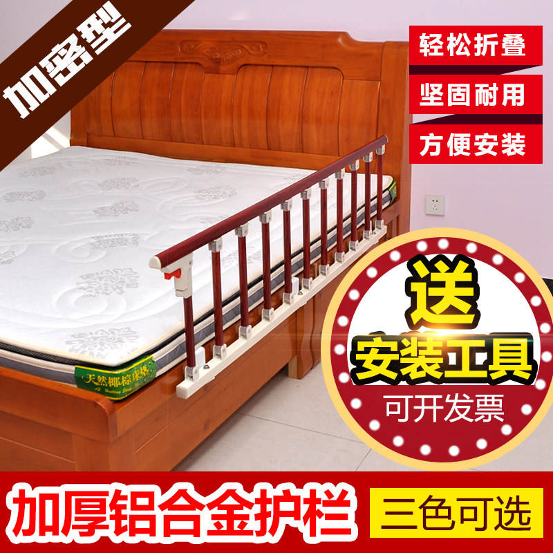 儿童防摔床边围栏老人防掉床护栏可折叠一M面加厚床挡板大床栏杆