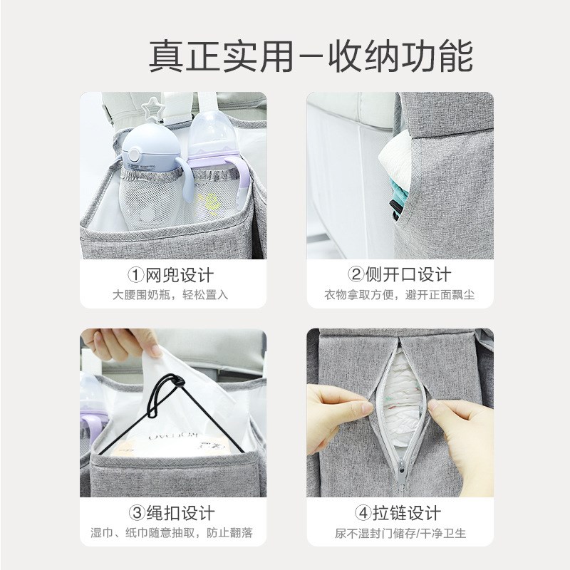 婴儿床挂袋宝宝床头收纳袋床边置物包挂篮尿布包置物架多功能