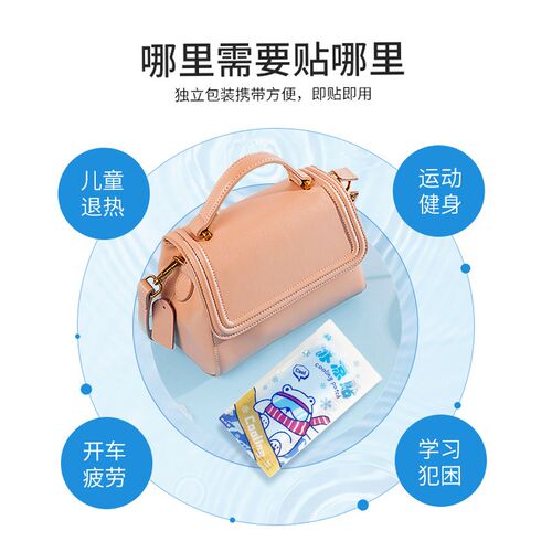 夏天冰凉贴冰贴清凉贴夏日解暑神器冰敷儿童防暑降温用品