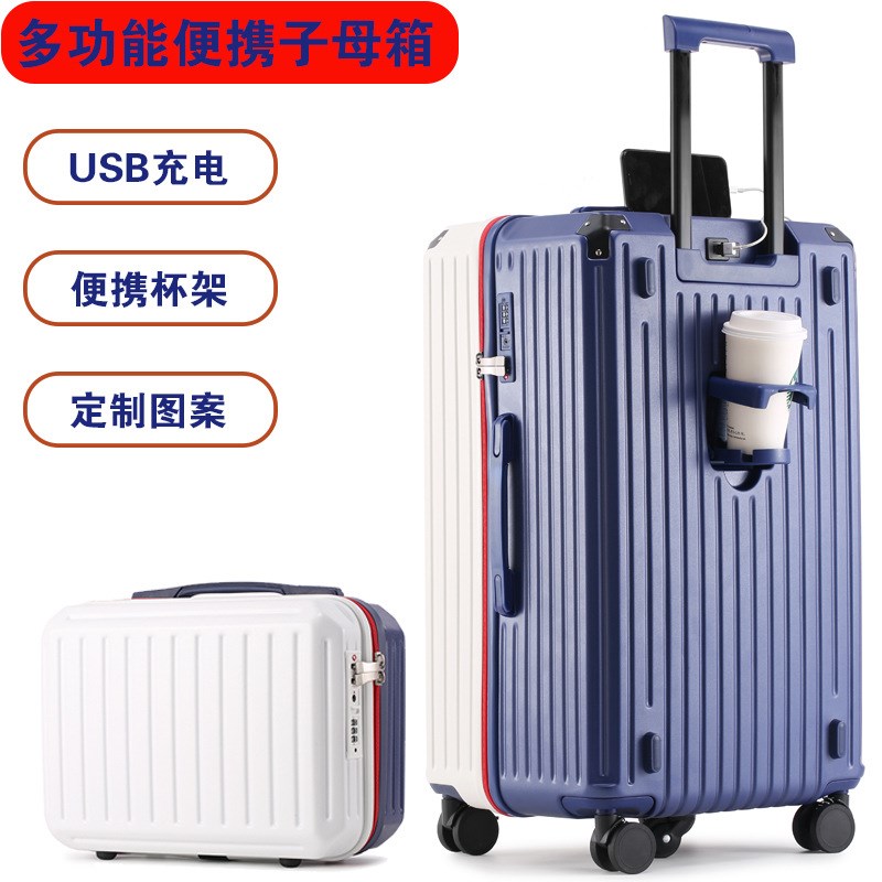 行李箱女子母g箱大容量32寸加厚万向轮拉杆箱结实耐用密码旅行箱