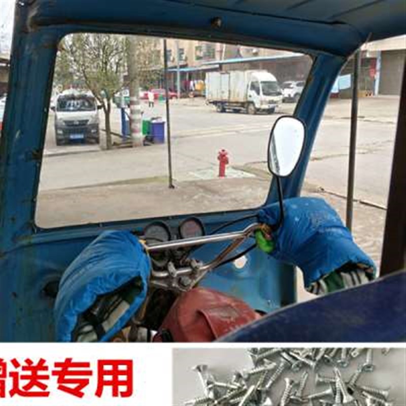新款电动三轮车雨棚前挡风玻璃铁棚驾驶室快递车蓬挡风玻璃自裁剪