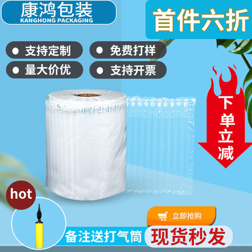 快递打包气泡柱物流运p输气柱卷材气泡袋防震充气柱保护防摔气柱