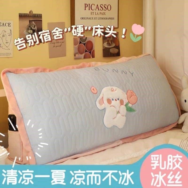 靠垫腰单人床靠垫床头靠背枕大学生寝室女生宿舍靠背好物床上上铺