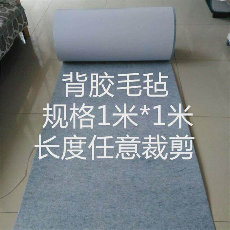 工业毛毡大卷无纺布不织布条块油垫自粘双面胶可裁剪吸防尘吸新款