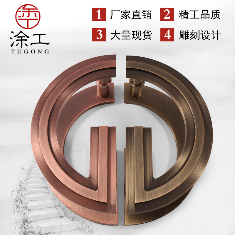 极简中式半圆铜门拉手黑色古铜玻璃门拉手欧式有框门扶手木门把手