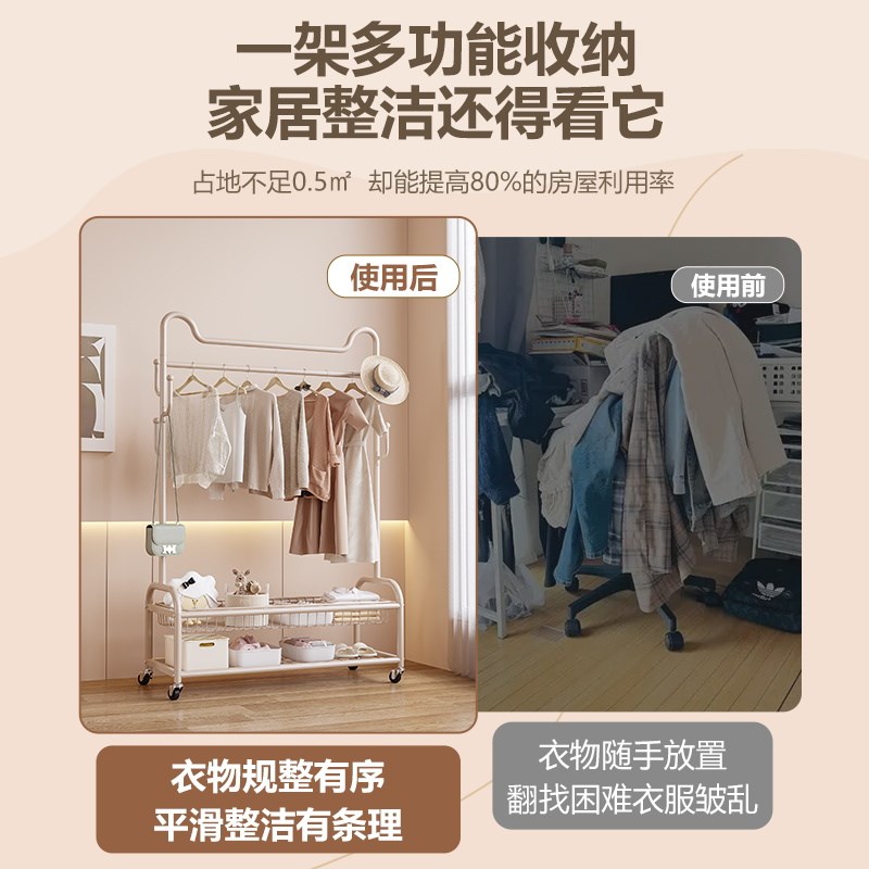家用卧室挂衣架落地阳台挂衣杆金属衣帽架柜收纳置物架子晾衣神器