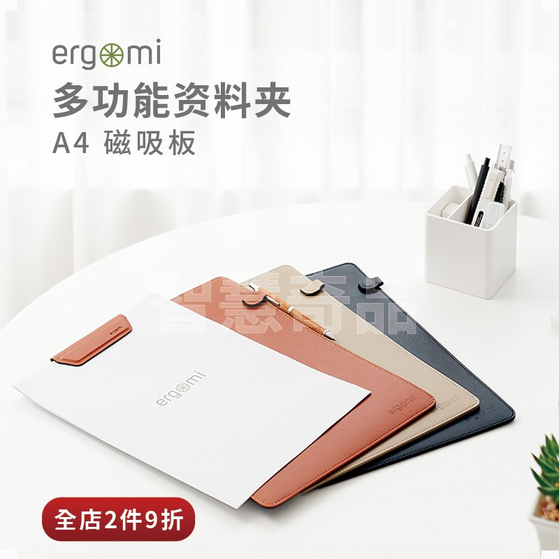 A4磁吸文件夹多功能皮革办公垫复写垫板活页板夹附带磁吸纸夹笔夹