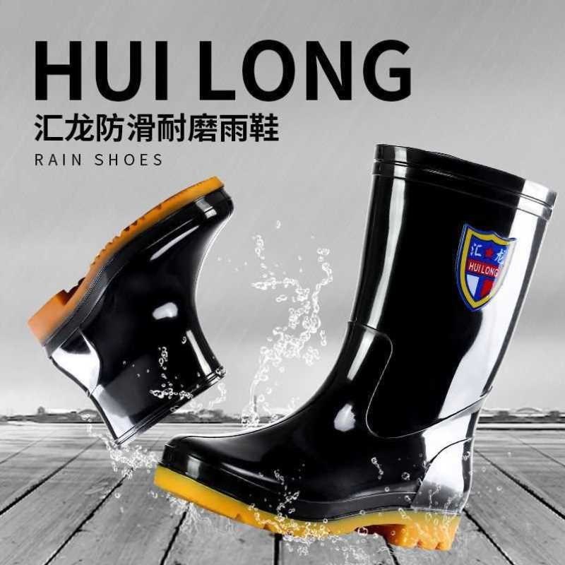 新款中筒雨鞋男短筒水鞋女胶鞋厨房防水防滑高筒雨靴男女工作鞋牛