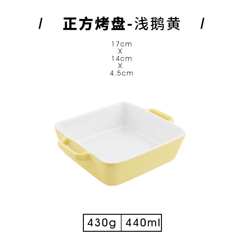 家用烘焙陶瓷意面烤箱碗芝士焗饭盘烤盘双耳盘子微波炉烤新款