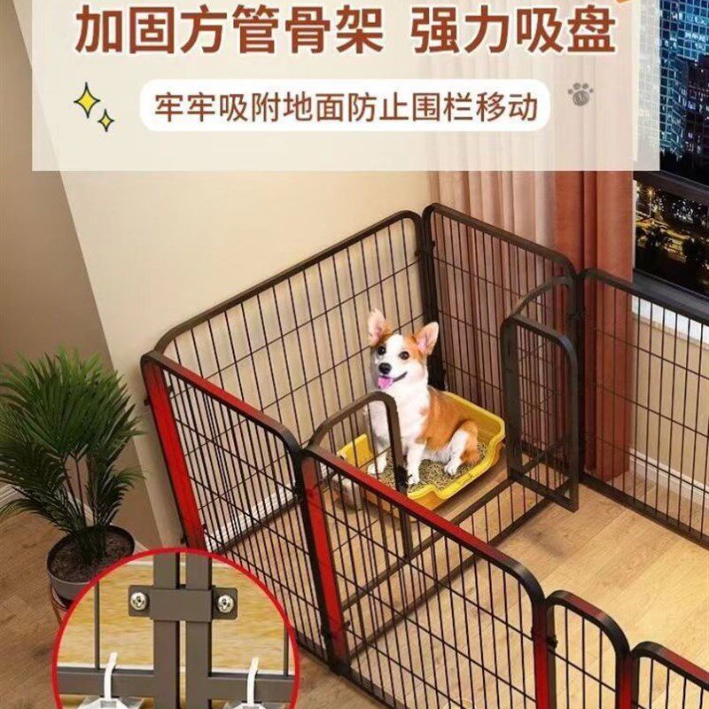 狗围栏室内一室一厅一卫狗窝栅栏厕所一体狗狗笼子中型犬宠物围栏