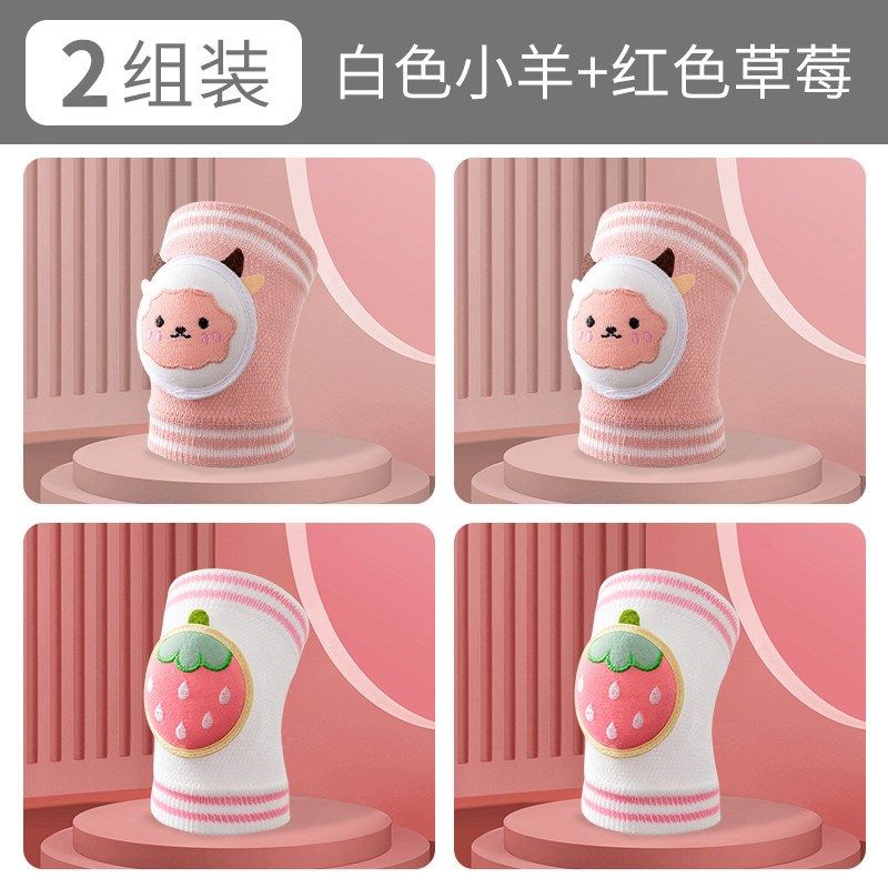 新款婴儿护膝夏季薄款宝宝学步防摔膝盖护套护垫儿童爬行神器小孩