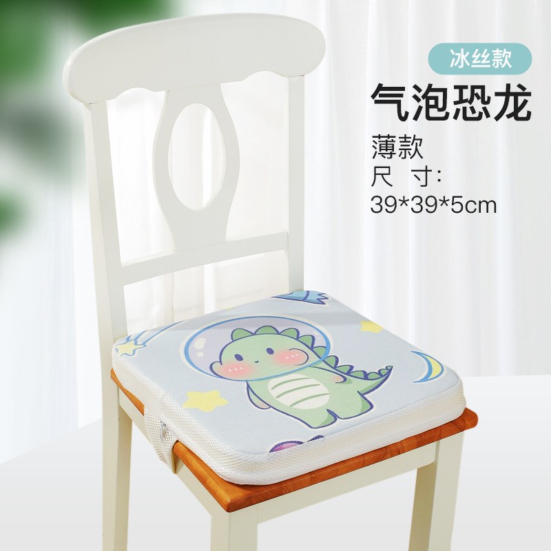 学习增高坐垫学生加高椅垫宝宝餐椅吃饭座椅凉垫加厚屁垫儿童新款