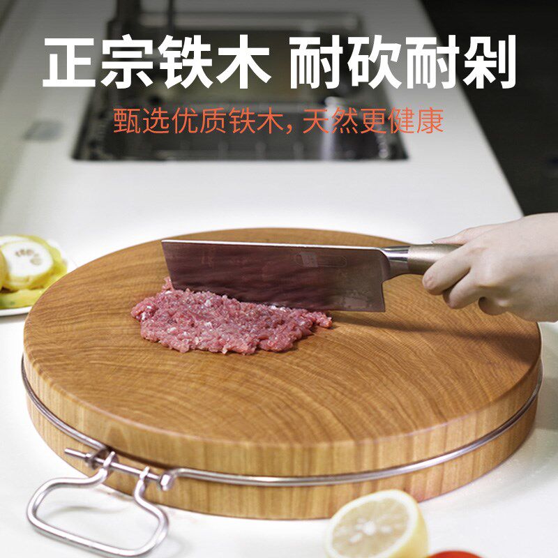 家用实木菜板铁木砧板圆形切水果占板切菜板整木板粘板厨房案板