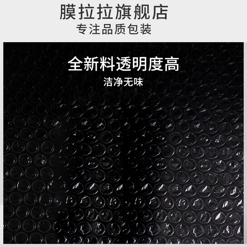 1.5m米宽气泡膜卷装打包泡沫大家具家电器快递包装膜防震加厚防撞