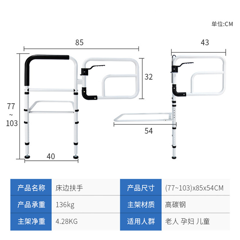 老人床护栏防摔防掉床边栏杆起床起身助力器床边拉手落地床边扶手