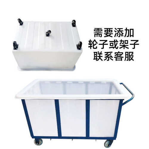 加厚牛筋塑料水箱长方形养鱼水产养殖浅盆家用储水桶大容量塑料