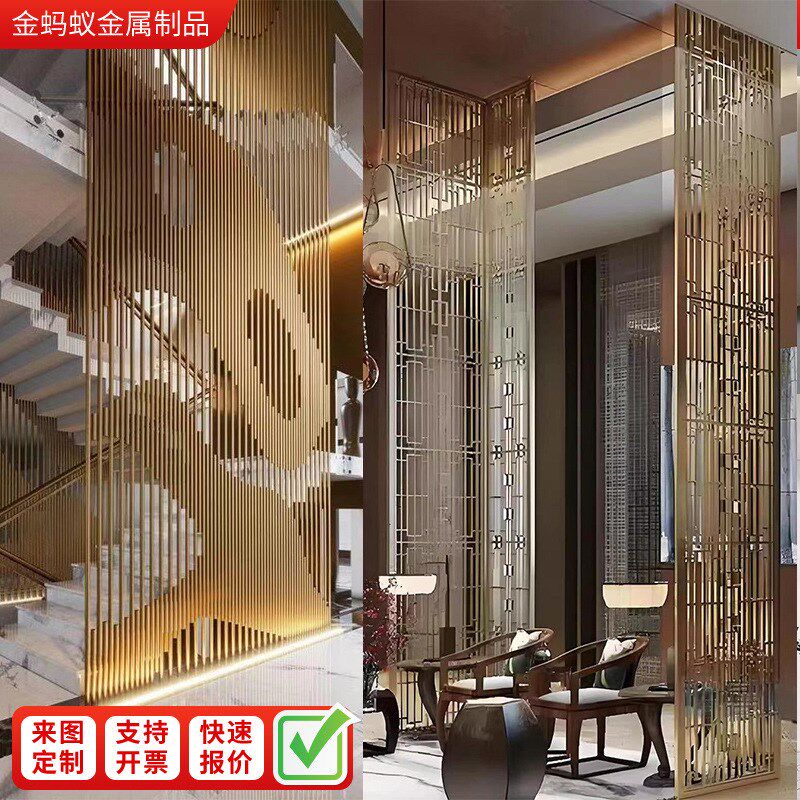 售楼处不锈钢屏风现代餐厅金属卡座隔断客厅入户玄关背景墙厂