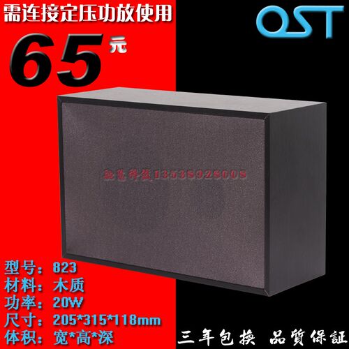 木质壁挂音箱 广播音箱扬声器 会议餐厅L服装店讲话背景音乐喇叭