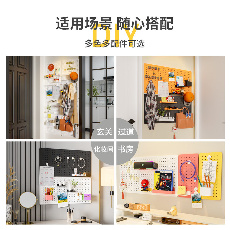 玄关洞洞板墙上置物架金属免打孔隔板书桌展示架墙面物品收纳架子