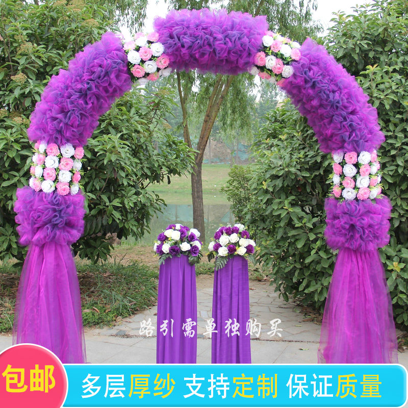 花拱门婚庆道具绢花拱门开业庆典花门活动拱门婚庆拱门成品