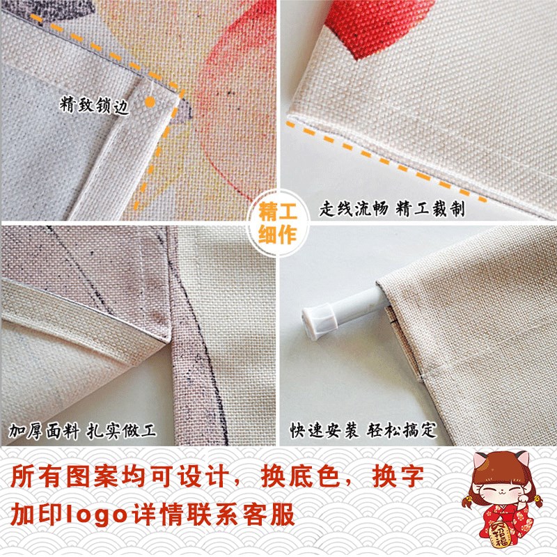 定制厨房门帘隔断帘饭店餐厅后厨C个性挂帘子遮挡半帘日式布帘定