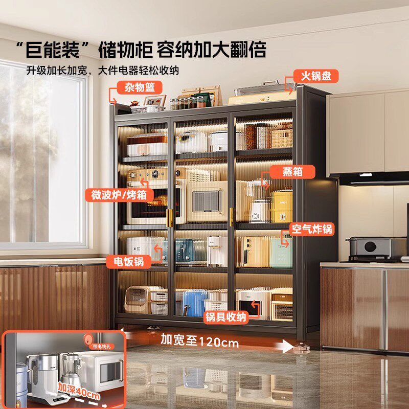 厨房置物架落地多层家用厨电收纳柜带门防尘多功能橱柜餐边储物柜