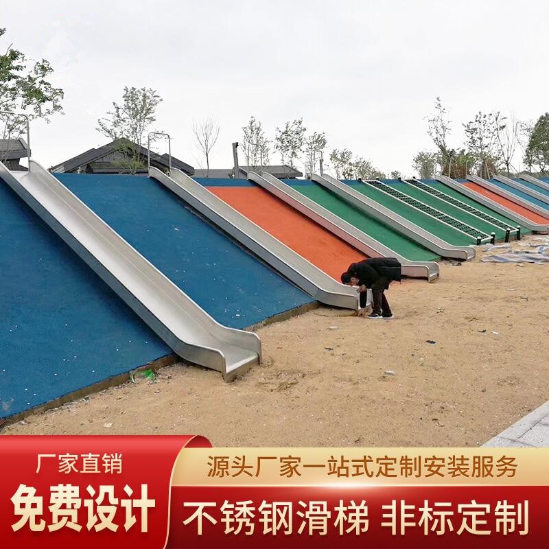 户外不锈钢滑梯钻洞小区幼儿园爬洞隧道小区公园儿童游乐设备