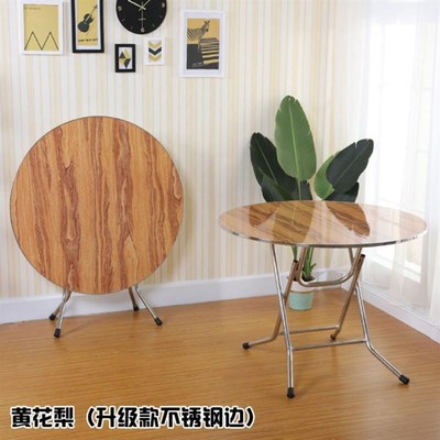 折叠圆桌餐桌家用简约实木6小户型8人租房大简易圆形老式吃饭桌子