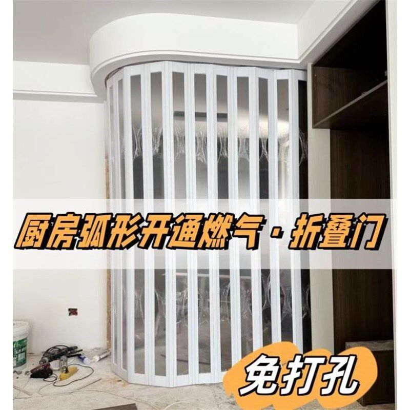 免打孔折叠门隔断门n推拉隔断折叠门百叶可转弯圆形圆弧直角异型.