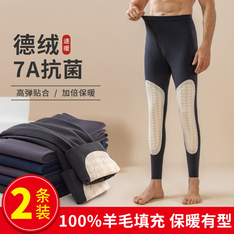 男士德绒卫生裤内穿秋冬季加绒加厚打底内搭裤护膝R保暖裤大尺码