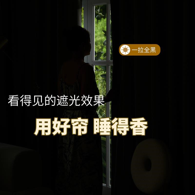 全遮光现代成品窗帘卧室遮光挂钩式窗帘布北无味环保挂钩款涤纶