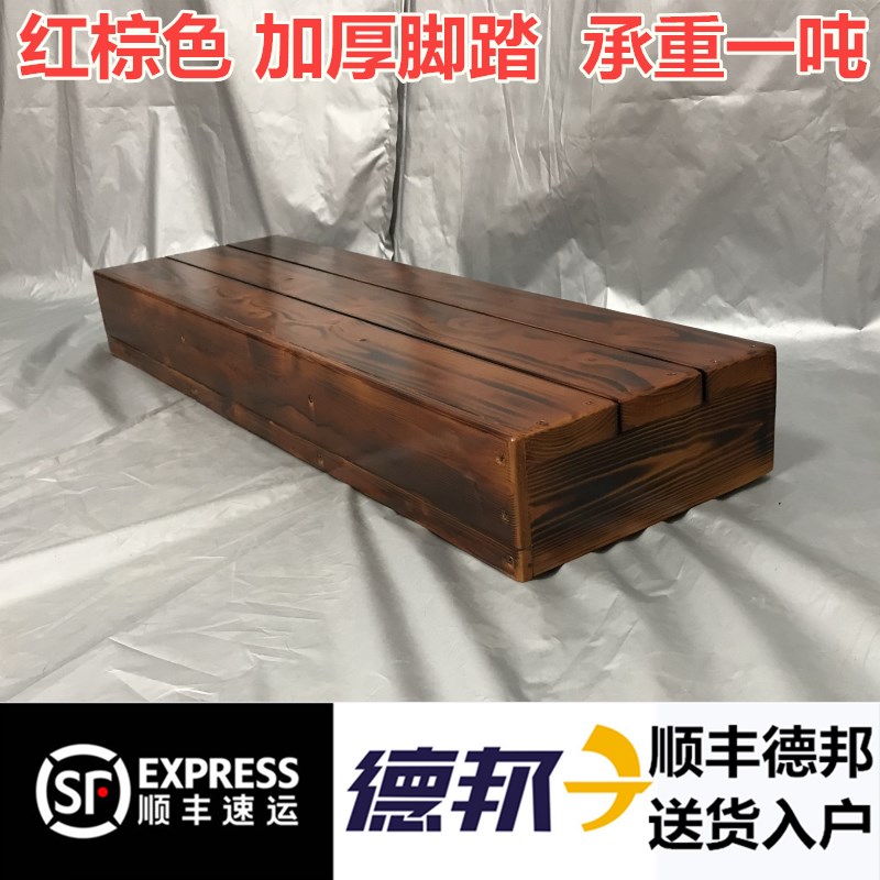 多用途实木脚踏板垫脚凳台阶踏脚板淋浴垫脚阳台晾衣增高凳可定制
