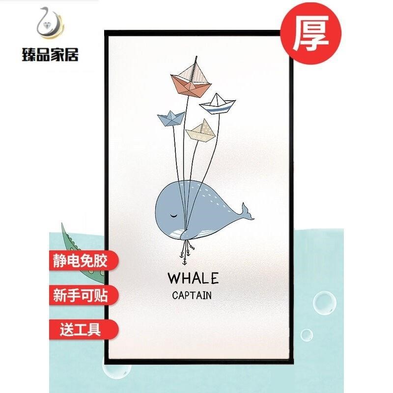 窗户贴膜厕所玻璃窗贴纸磨砂卫生间不透明遮光防走光浴室防窥窗花