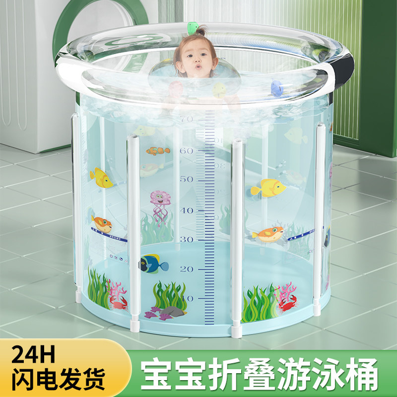 婴儿家用游泳桶折叠透明r儿童小孩充气泳池新生宝宝大号洗澡泡澡
