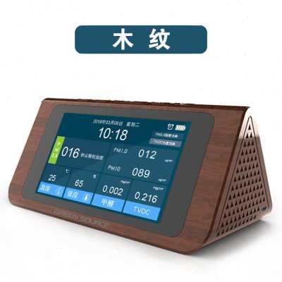 爆品绿之源甲醛检测仪 24H大屏空气F质I量检测仪家用多功能精