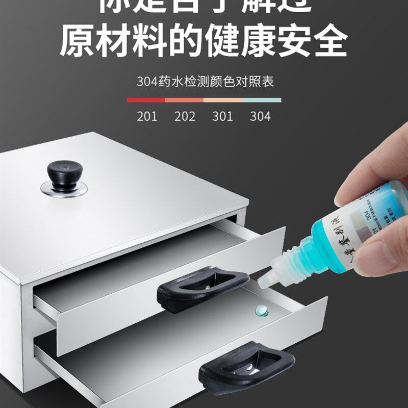 304不锈钢广东肠粉机家用小x型肠粉蒸盘抽屉式家庭装蒸粉肠机器。