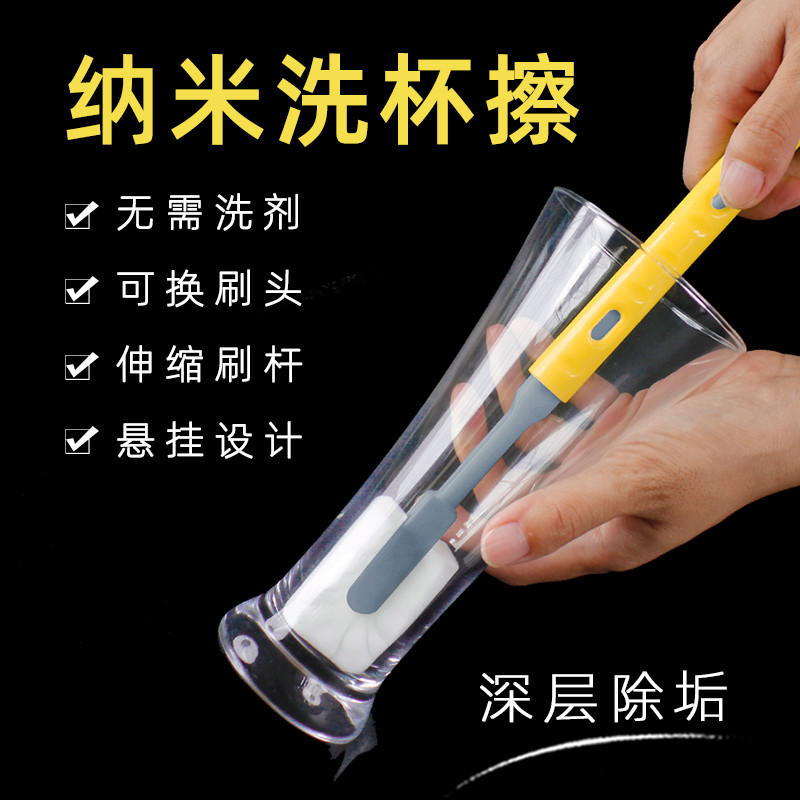 洗杯子神器玻璃杯洗茶杯刷子去茶渍茶垢纳米海绵清洁洗杯刷