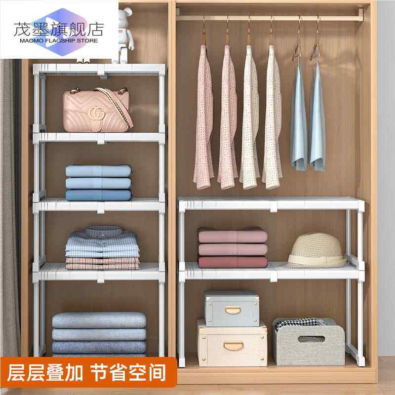 柜子隔层支架可调节免钉衣柜隔板分层架免打孔柜子隔层收纳整理置
