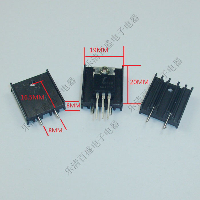三极管散热器 稳压管散热器 7805散热器 YI20V 500只一包